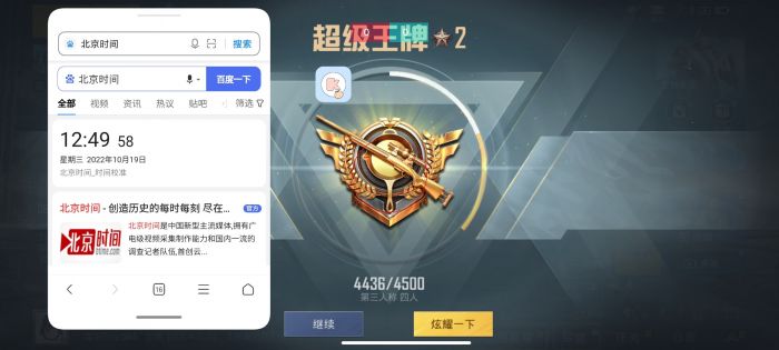 和平精英子弹穿墙算什么外挂（和平精英子弹穿墙外挂怎么开）